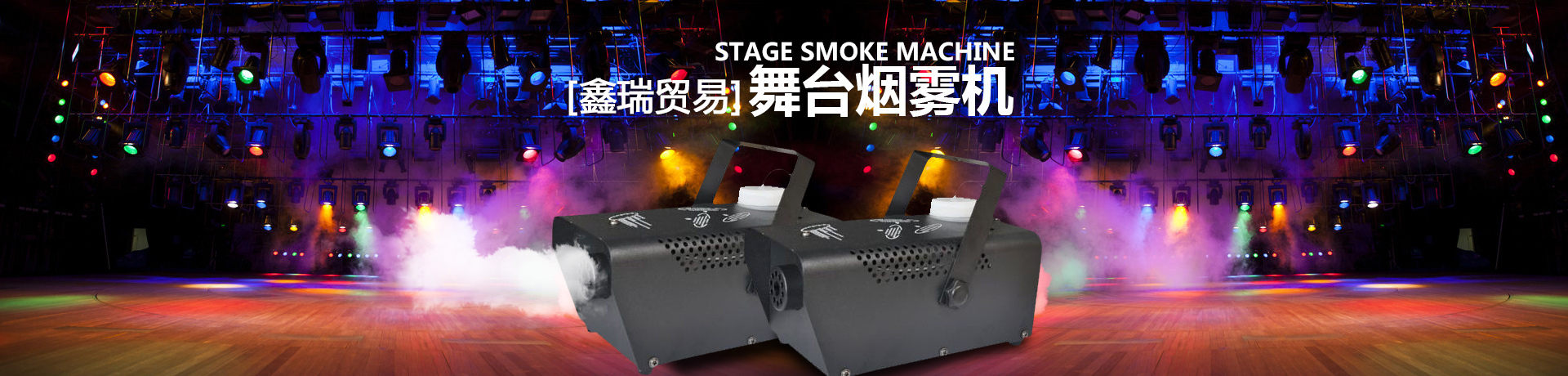 衡阳市珠晖区鑫瑞贸易商行_衡阳食用干冰|工业干冰价格|干冰哪里有卖