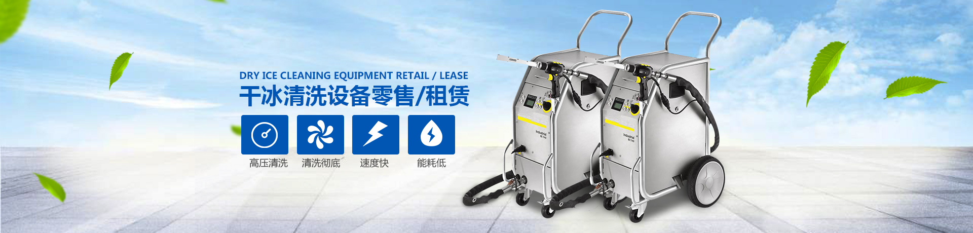 衡阳市珠晖区鑫瑞贸易商行_衡阳食用干冰|工业干冰价格|干冰哪里有卖