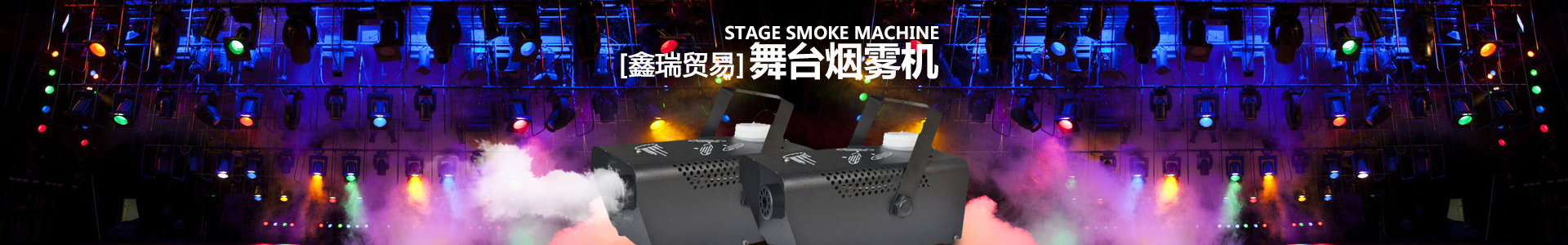 衡阳市珠晖区鑫瑞贸易商行_衡阳食用干冰|工业干冰价格|干冰哪里有卖