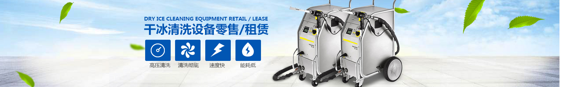 衡阳市珠晖区鑫瑞贸易商行_衡阳食用干冰|工业干冰价格|干冰哪里有卖